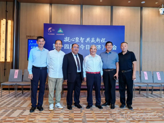 第十四屆《今日經濟》企業家大會,儲吉旺開講企業家的成功智慧(圖3) 第十四屆《今日經濟》企業家大會,儲吉旺開講企業家的成功智慧(圖3)